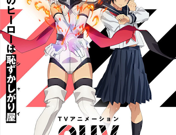 腼腆英雄漫画《SHY》TV动画化 先导PV公开