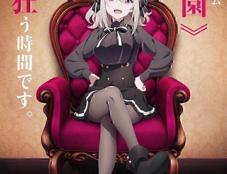 TV动画《间谍教室》定档2023年1月 角色PV、视觉图公开