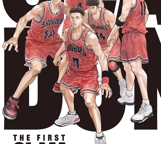 动画电影《灌篮高手》正式海报公开