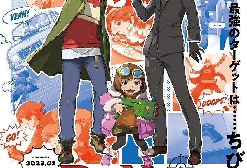 P.A.WORKS原创TV动画《Buddy Daddies》2023年1月播出