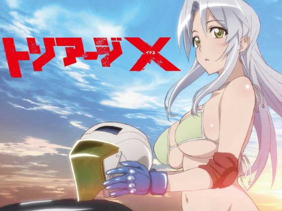 【动漫推荐】绝命制裁X