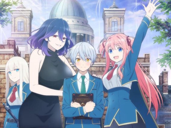 【动漫推荐】金装的维尔梅～濒临堕落的魔法师和最强的灾厄一起冲入魔法世界～