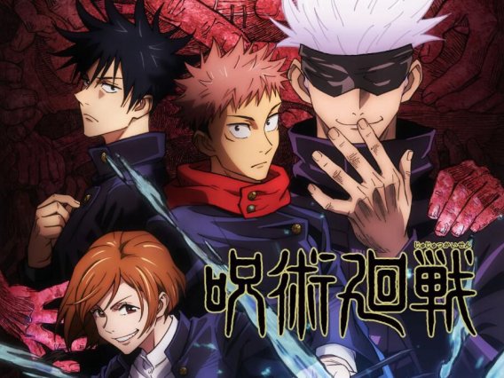 【动漫推荐】咒术回战