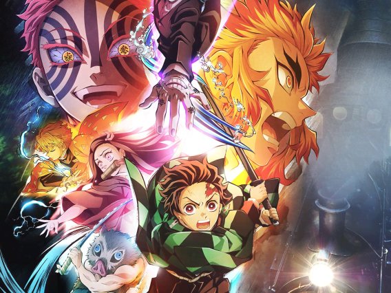 【动漫推荐】鬼灭之刃 剧场版 无限列车篇