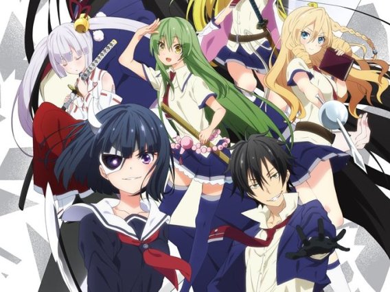 【动漫推荐】武装少女Machiavellism