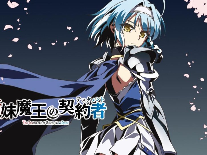 【动漫推荐】新妹魔王的契约者