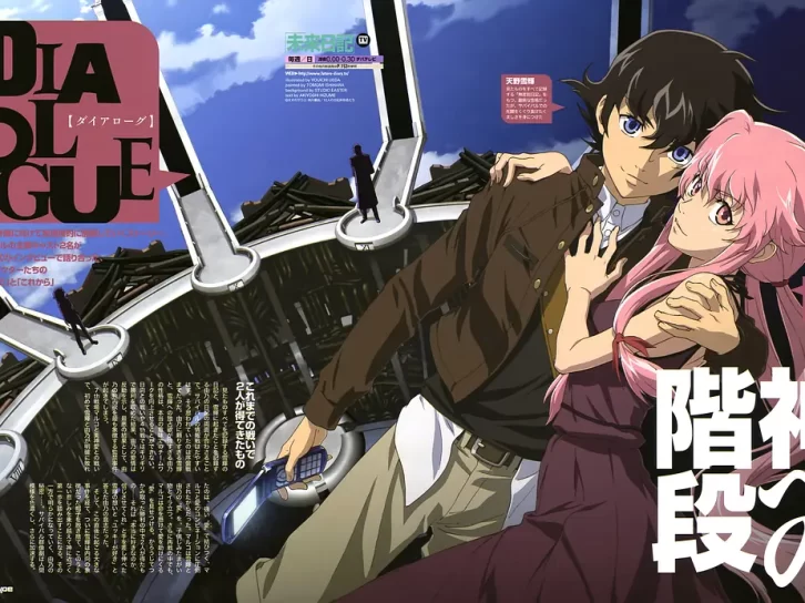 【动漫推荐】未来日记