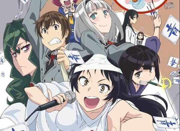 【动漫推荐】没有黄段子的无聊世界