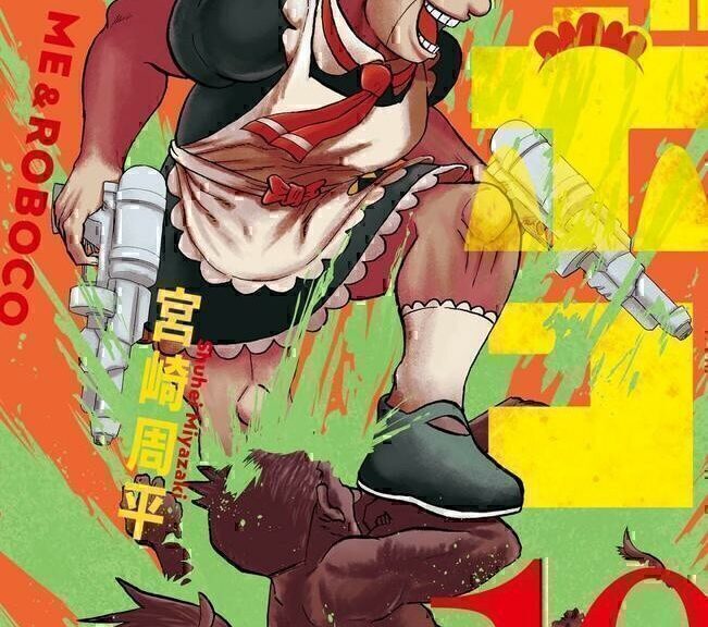 TV动画《我与机器妹》PV 2022年12月4日播出