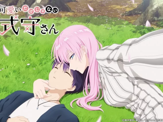 【动漫推荐】式守同学不只可爱而已