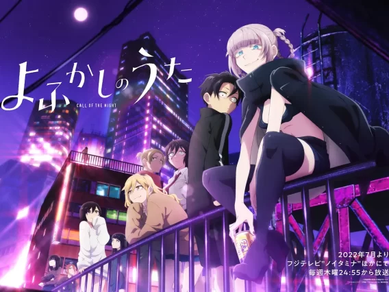 【动漫推荐】彻夜之歌