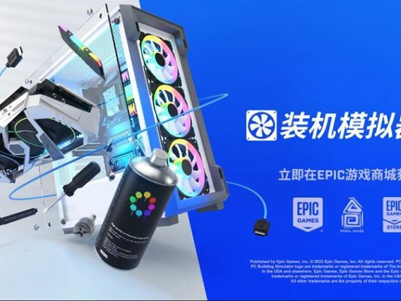 【模拟经营】装机模拟器2 官方中文版