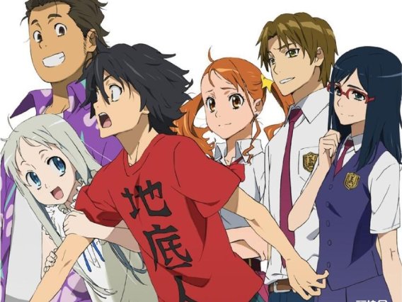 【动漫推荐】未闻花名