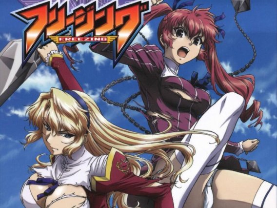 【动漫推荐】零度战姬