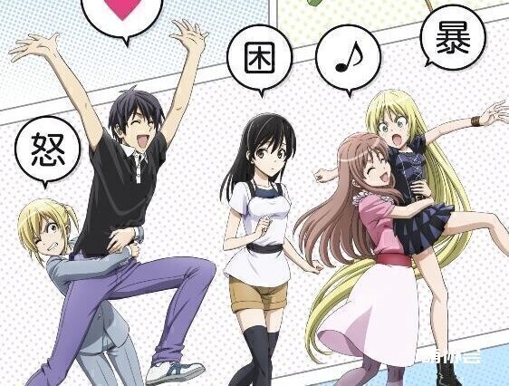 【动漫推荐】漫画家与助手