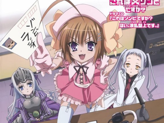 【动漫推荐】这样算是僵尸吗？