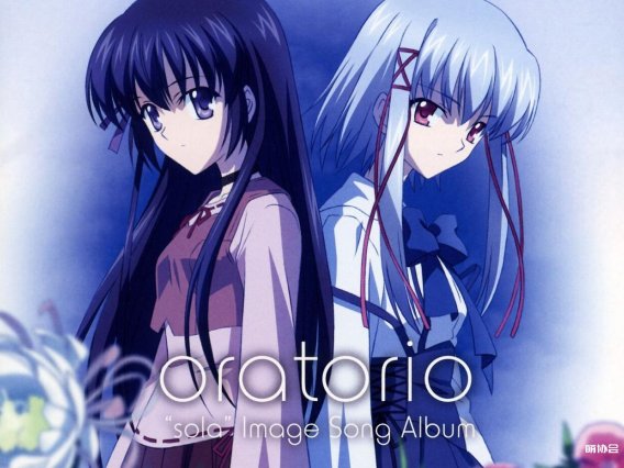 【动漫推荐】sola