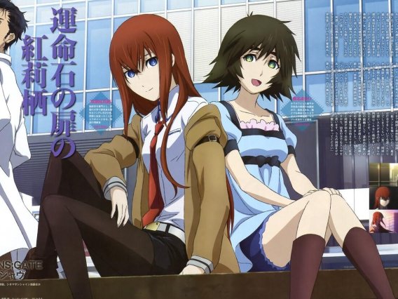 【动漫推荐】命运石之门