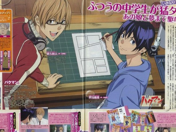 【动漫推荐】食梦者