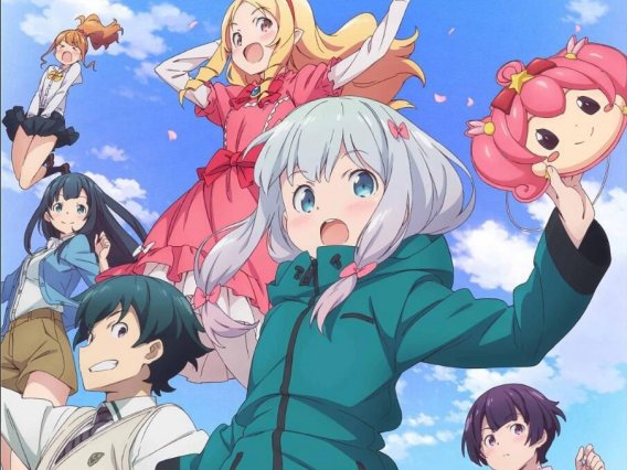 【动漫推荐】埃罗芒阿老师