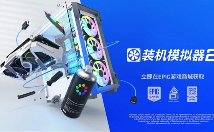【模拟经营】装机模拟器2 官方中文版