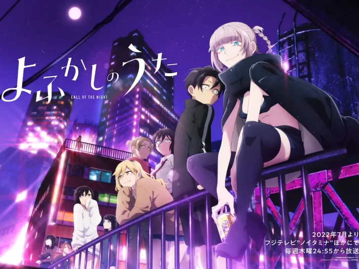 【动漫推荐】彻夜之歌