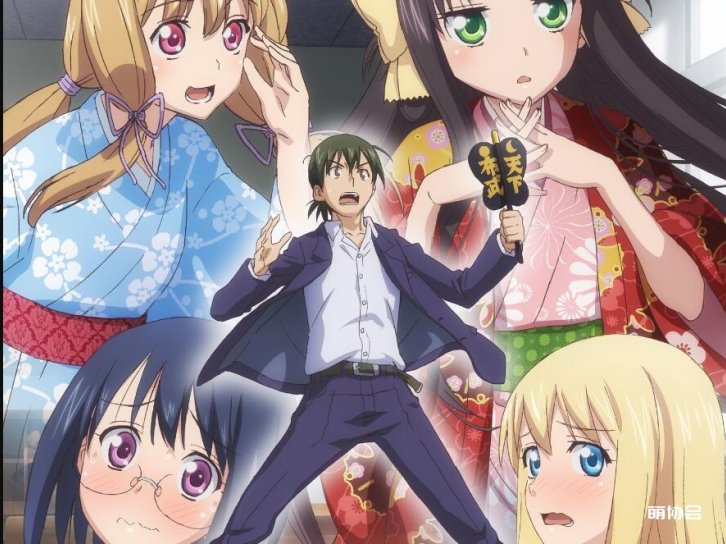 【动漫推荐】信长老师的年幼妻子