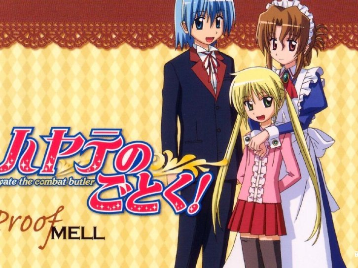 【动漫推荐】旋风管家!