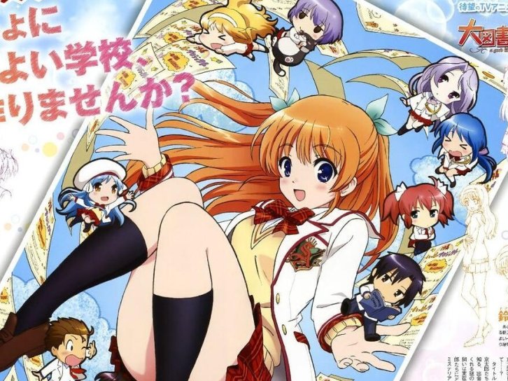 【动漫推荐】大图书馆的牧羊人