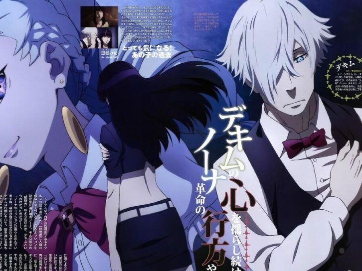 【动漫推荐】死亡游行