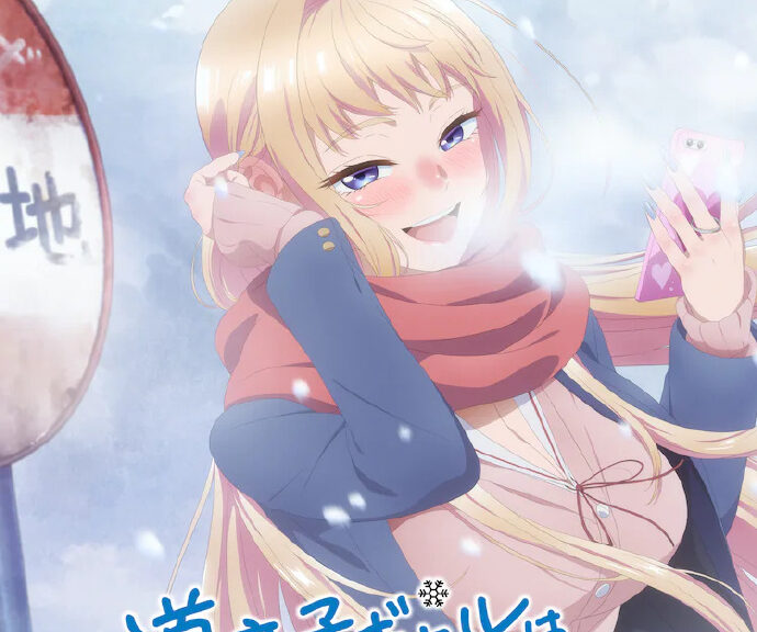 TV动画《北海道辣妹金古锥》公开新视觉图