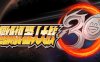 【角色扮演】超级机器人大战30 官方中文版