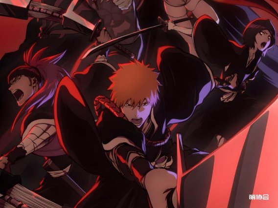 【动漫推荐】死神：千年血战篇