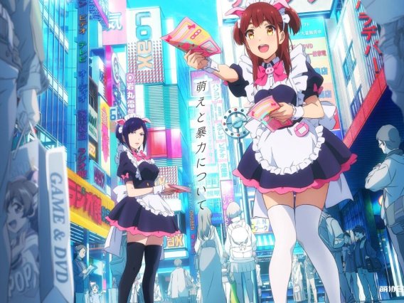 【动漫推荐】秋叶原冥途战争