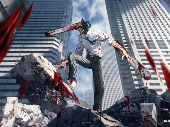 【动漫推荐】电锯人