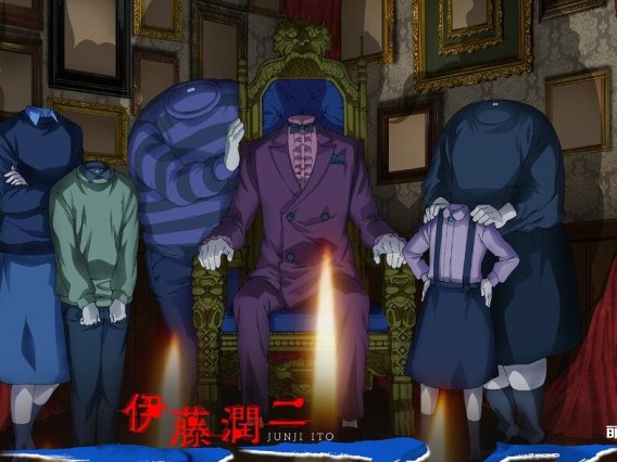 【动漫推荐】伊藤润二狂热：日本恐怖故事