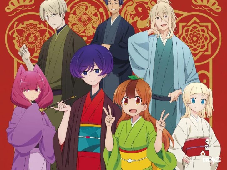 【动漫推荐】我家师父没有尾巴