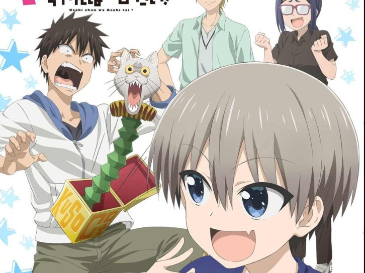 【动漫推荐】宇崎学妹想要玩!