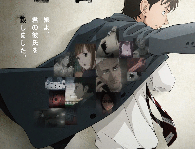 动画《我家的英雄》主视觉图、追加声优公布