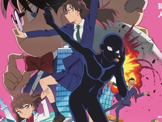 【动漫推荐】名侦探柯南：犯人犯泽先生