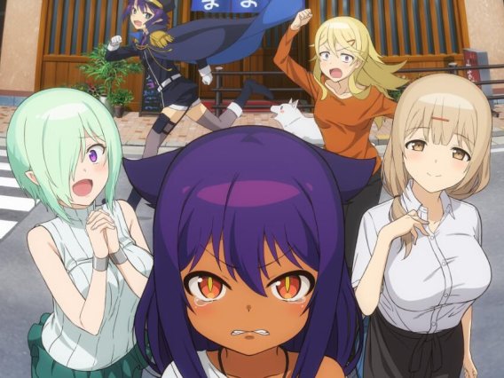 【动漫推荐】迦希大人不气馁！