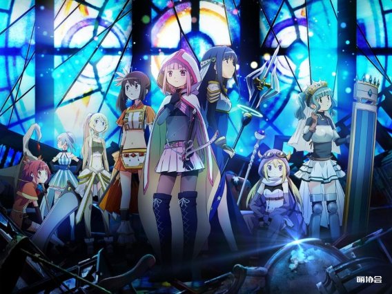 【动漫推荐】魔法纪录：魔法少女小圆外传