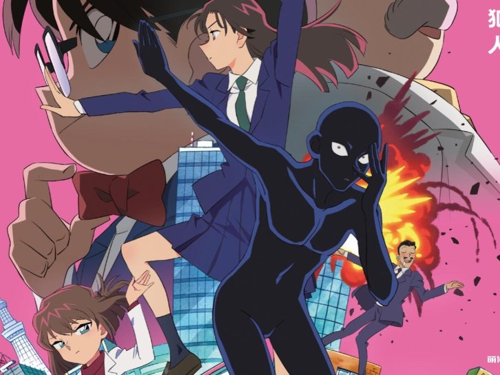 【动漫推荐】名侦探柯南:犯人犯泽先生