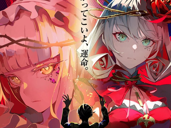 【动漫推荐】宿命回响:命运节拍