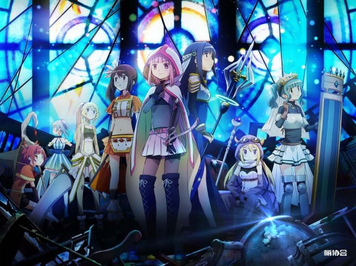 【动漫推荐】魔法纪录:魔法少女小圆外传