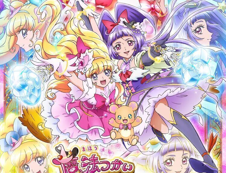 《Yes!光之美少女5》《魔法使光之美少女！》新作发表