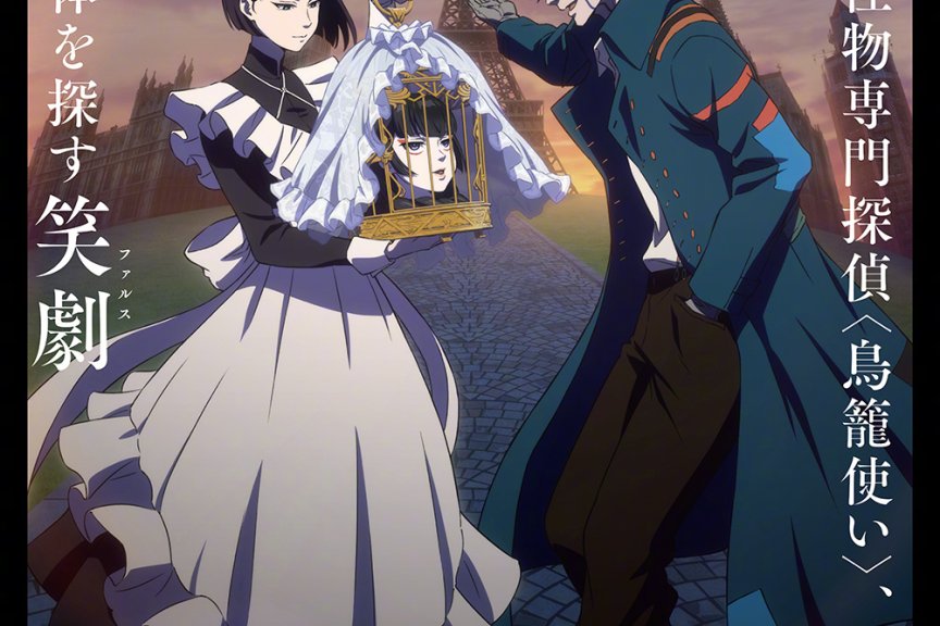 青崎有吾《不死少女》TV动画化！PV公开