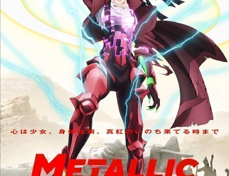 骨头社成立25周年纪念动画《Metallic Rouge》2024年1月放送