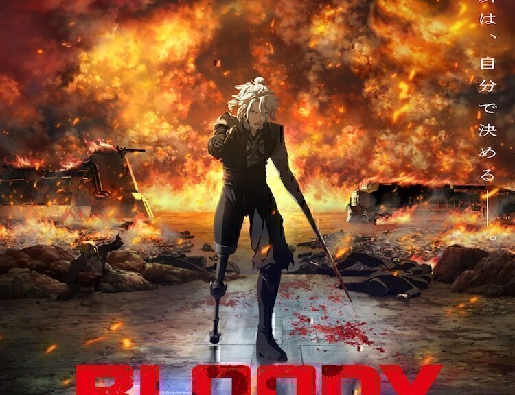 原创动画《BLOODY ESCAPE-地狱逃亡剧-》定档2024年春！PV公开