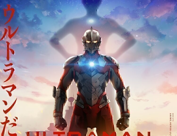 Netflix动画《奥特曼》最终季5月11日播出